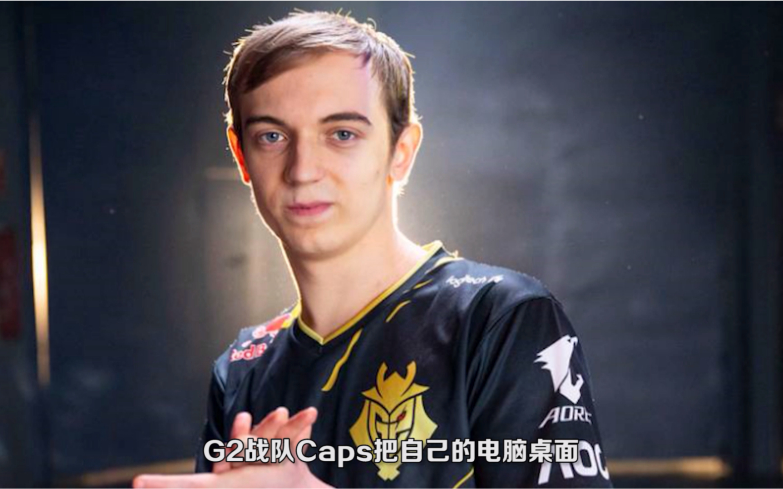 开云-FPX绝杀GEN，Caps关键团战开团秒人强强对话小组赛，引爆全场热议