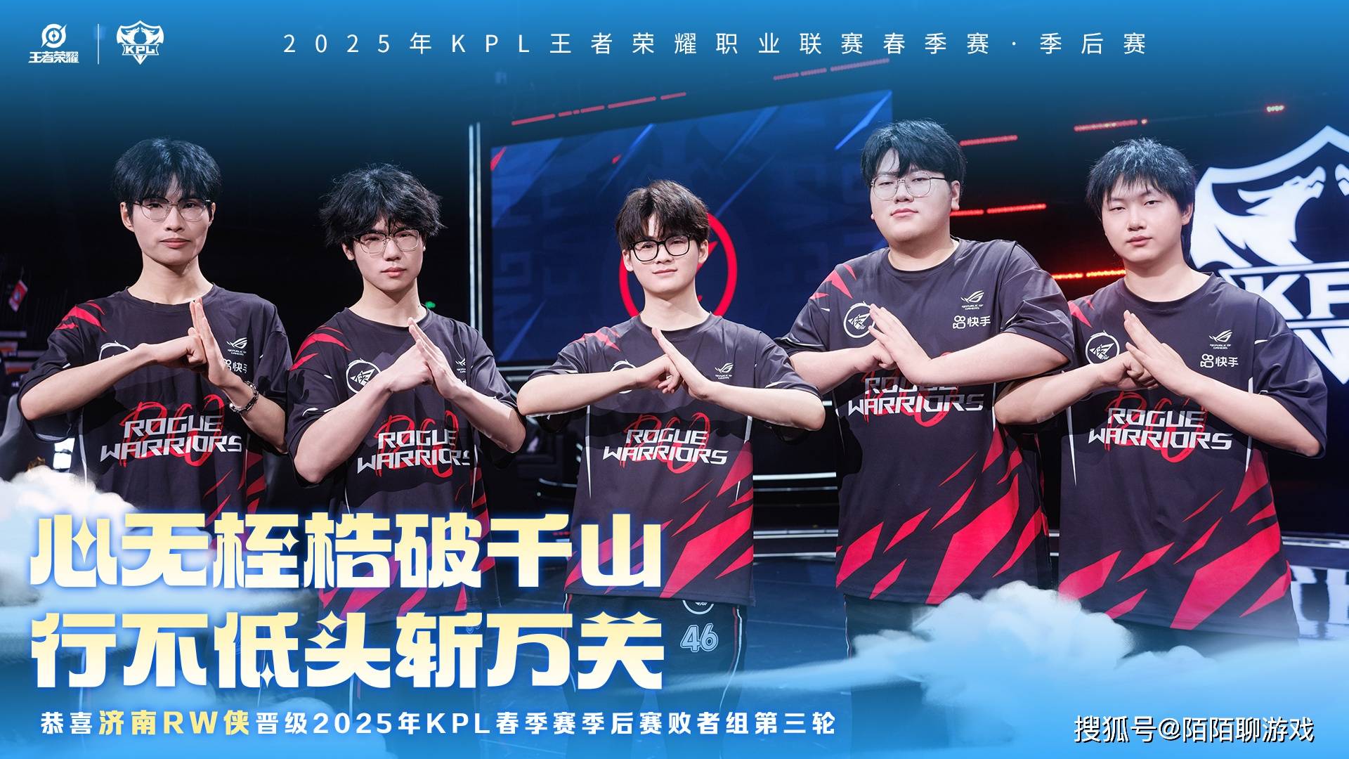 IG险胜FNC，Chovy操刀奇招英雄翻盘宿敌对决四强赛，技惊四座