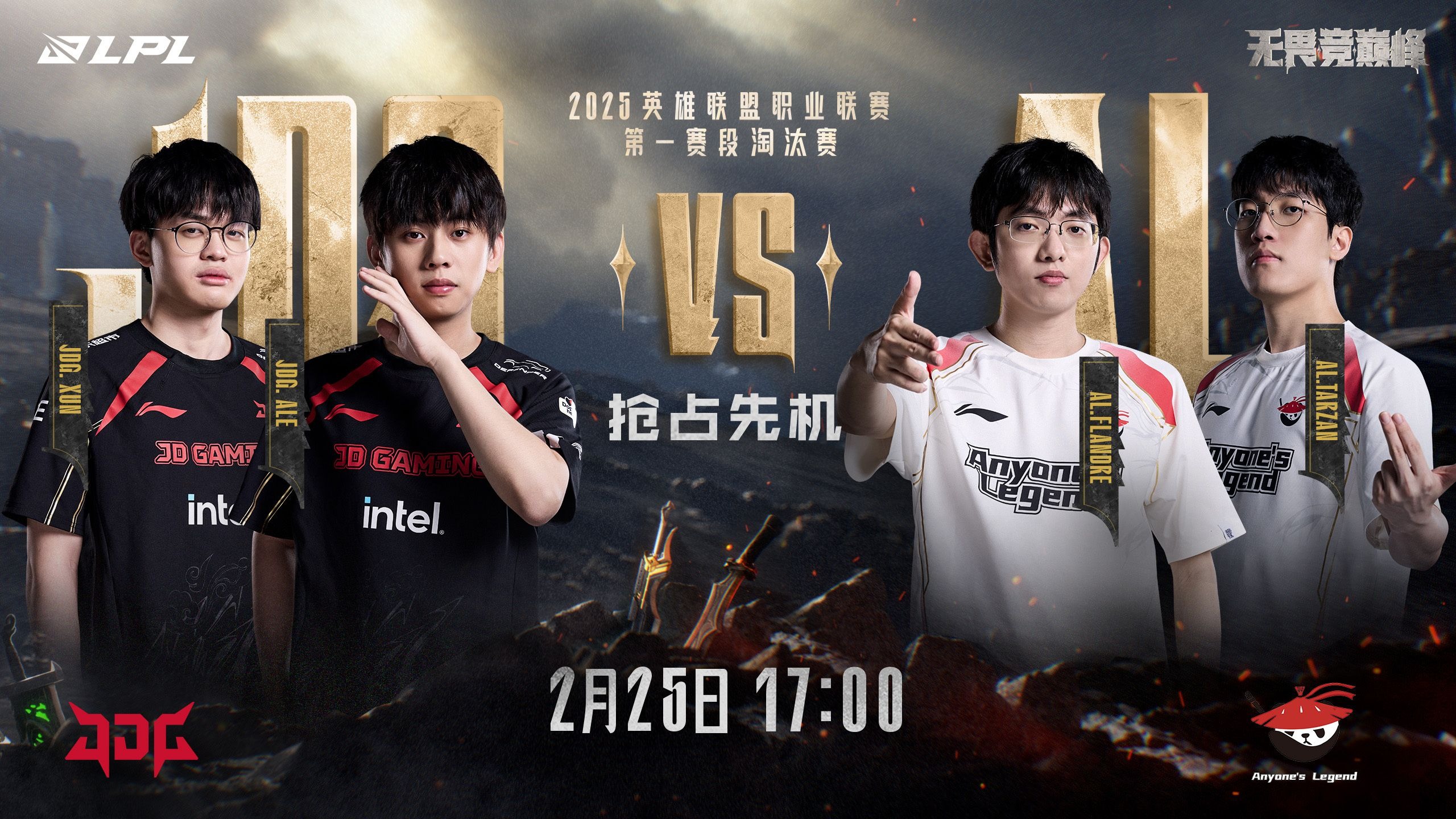 TSM绝杀DRX，CoreJJ完成史诗逆转激烈交锋入围赛，点燃全场激情