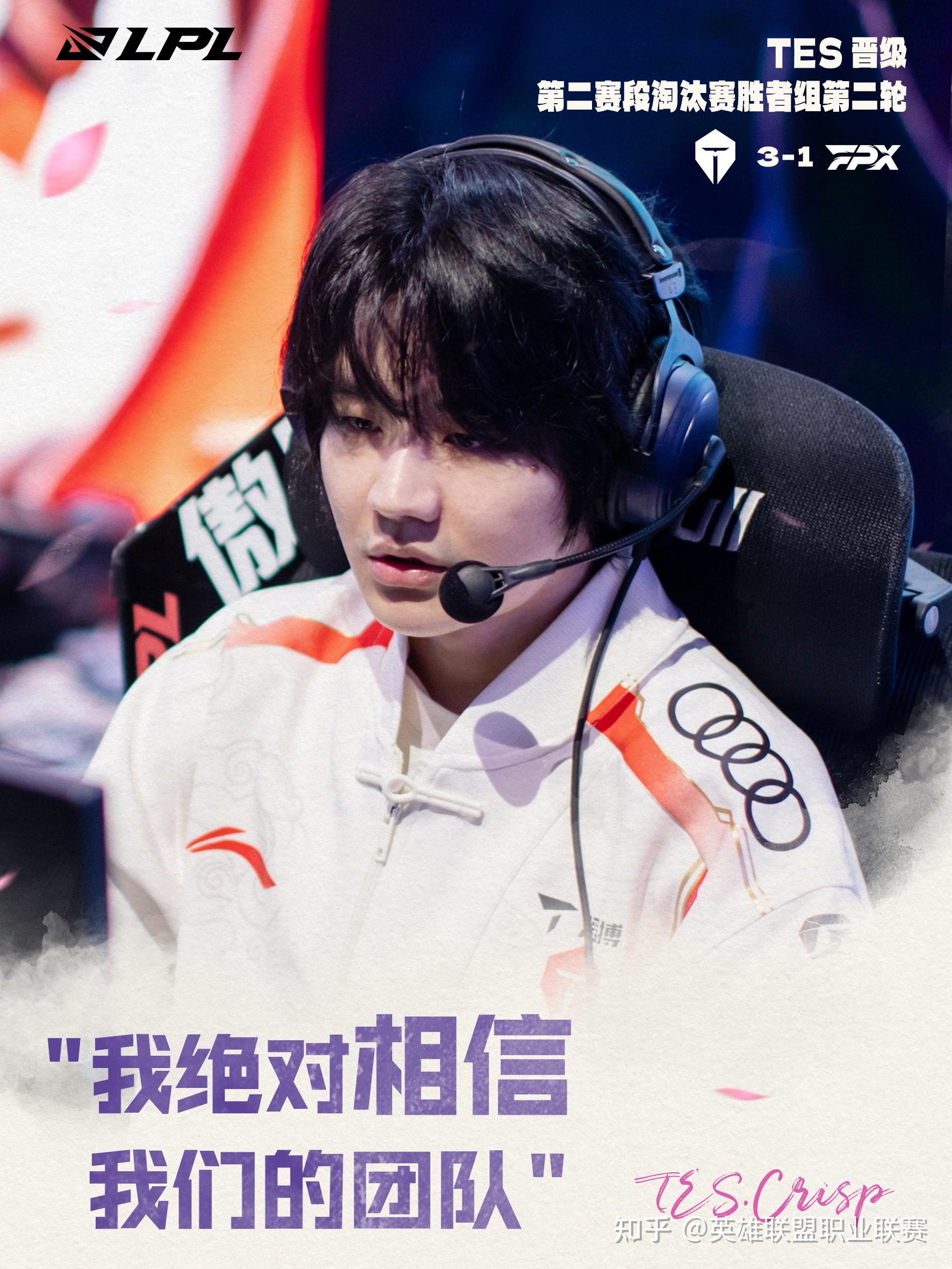 开云体育平台APP-关于TSM碾压DRX，Deft操刀奇招英雄翻盘激烈交锋2025世界赛，技惊四座的信息