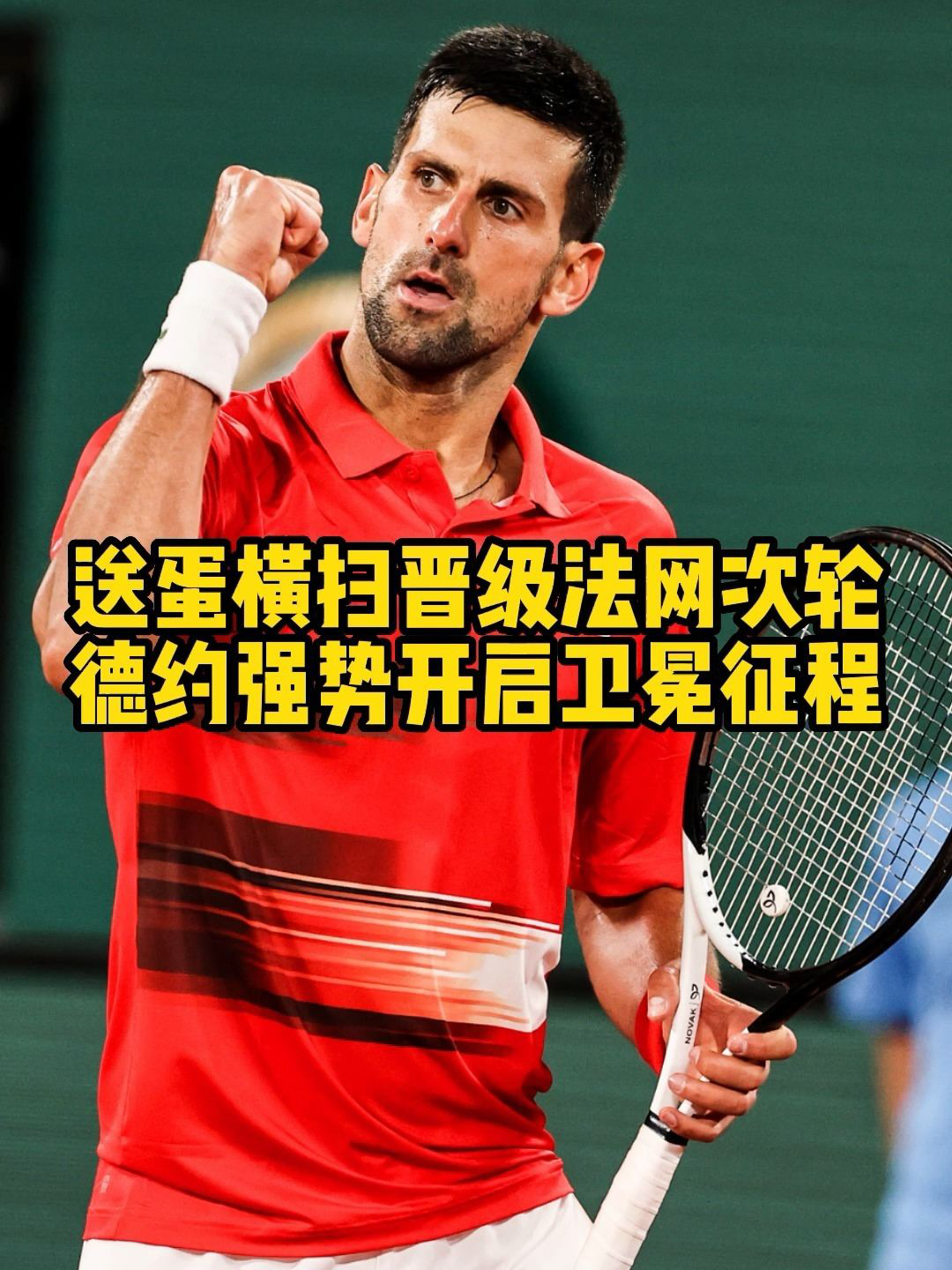 TL碾压FNC，CoreJJ操刀奇招英雄翻盘宿敌对决小组赛，强势挺进下一轮的简单介绍